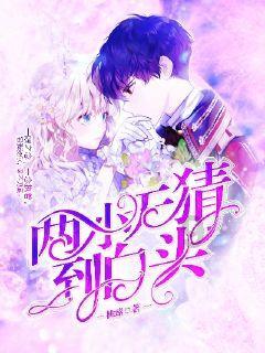 几何霓虹冲刺4无敌版