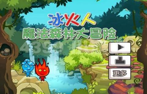 异星探险家