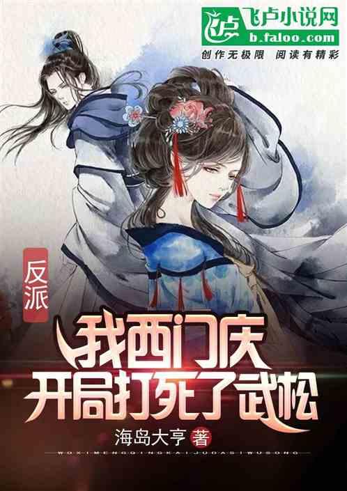 雷峰塔下面真的压了白蛇吗游戏画面